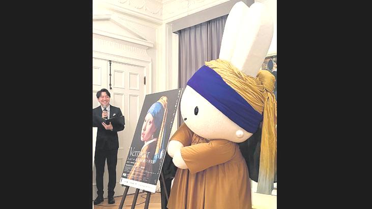 İnci Küpeli Miffy